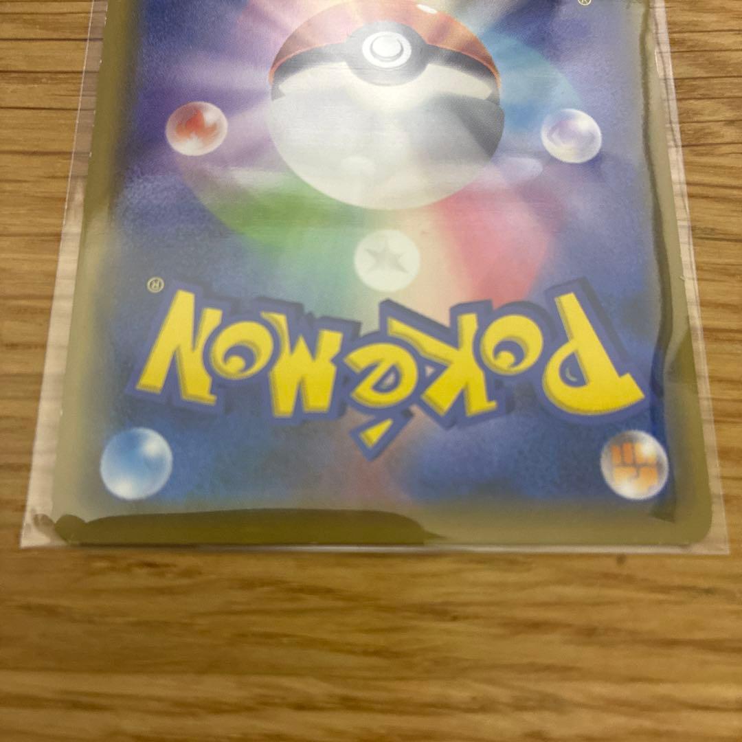 ピカチュウ25th &120/SV-P ピカチュウセット