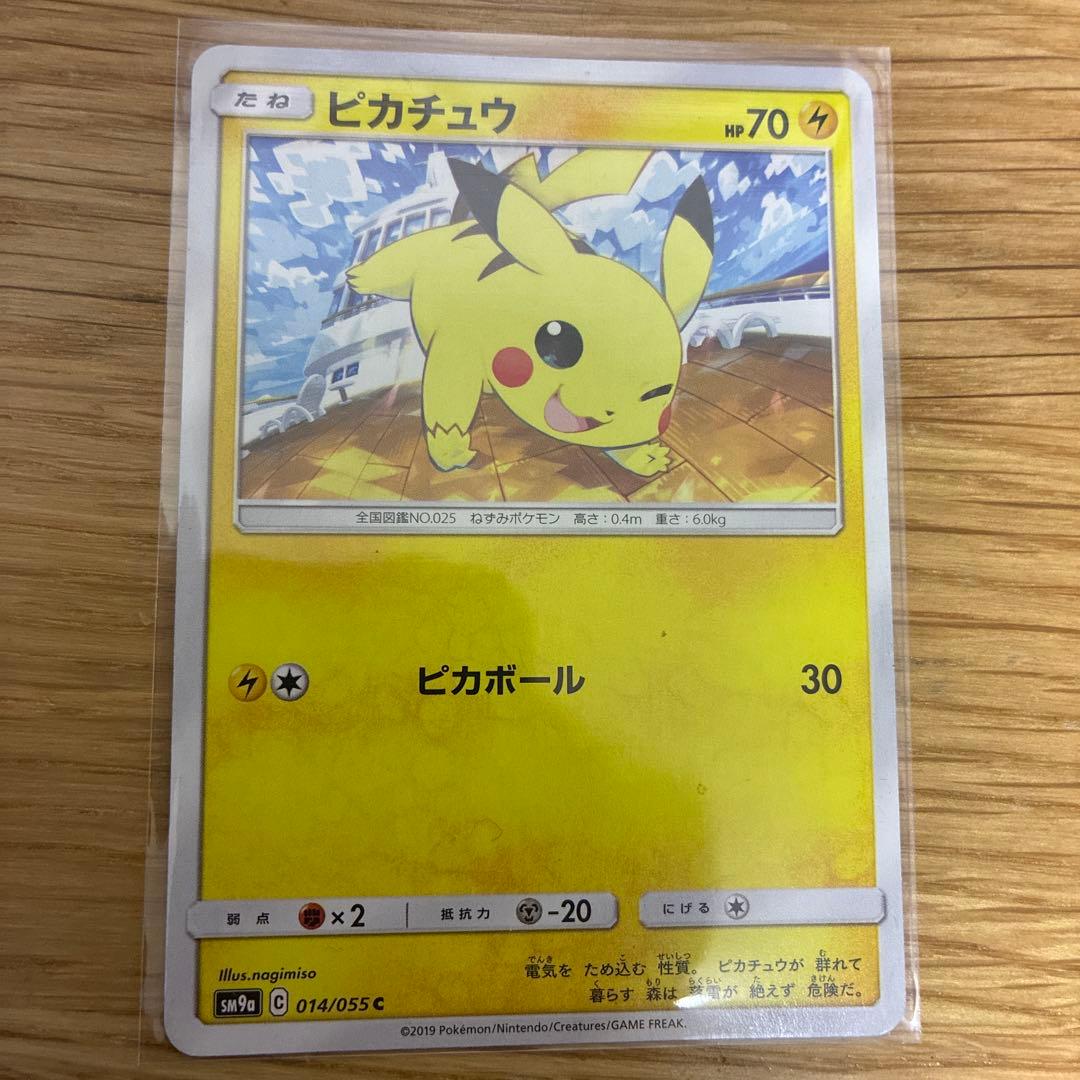 ピカチュウ25th &120/SV-P ピカチュウセット