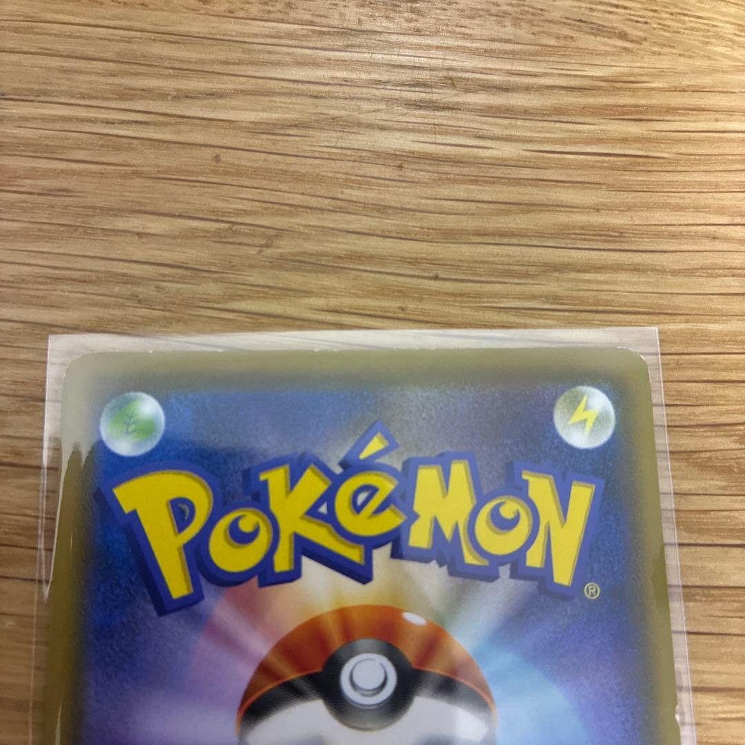 ピカチュウ25th &120/SV-P ピカチュウセット