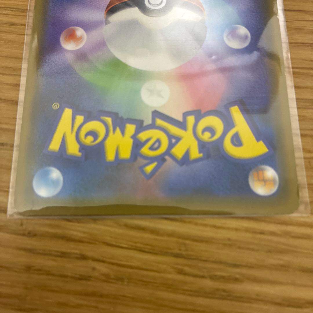 ピカチュウ25th &120/SV-P ピカチュウセット