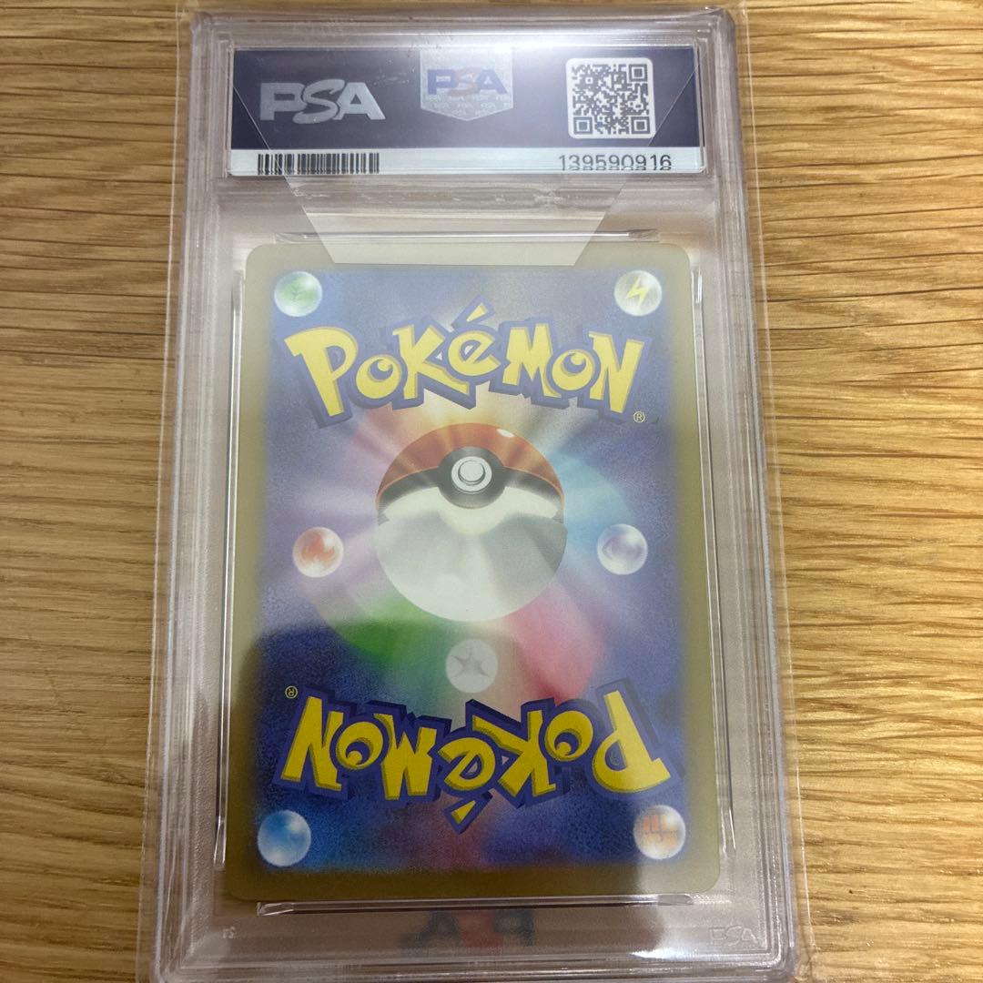 ピカチュウ25th &120/SV-P ピカチュウセット