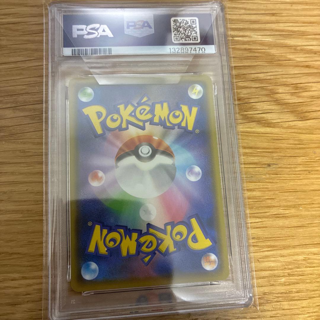 ピカチュウ25th &120/SV-P ピカチュウセット