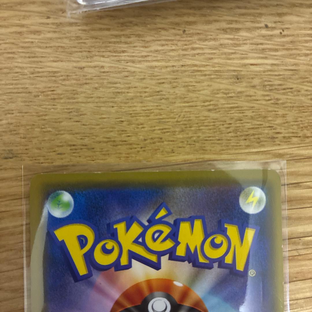 ピカチュウ25th &120/SV-P ピカチュウセット