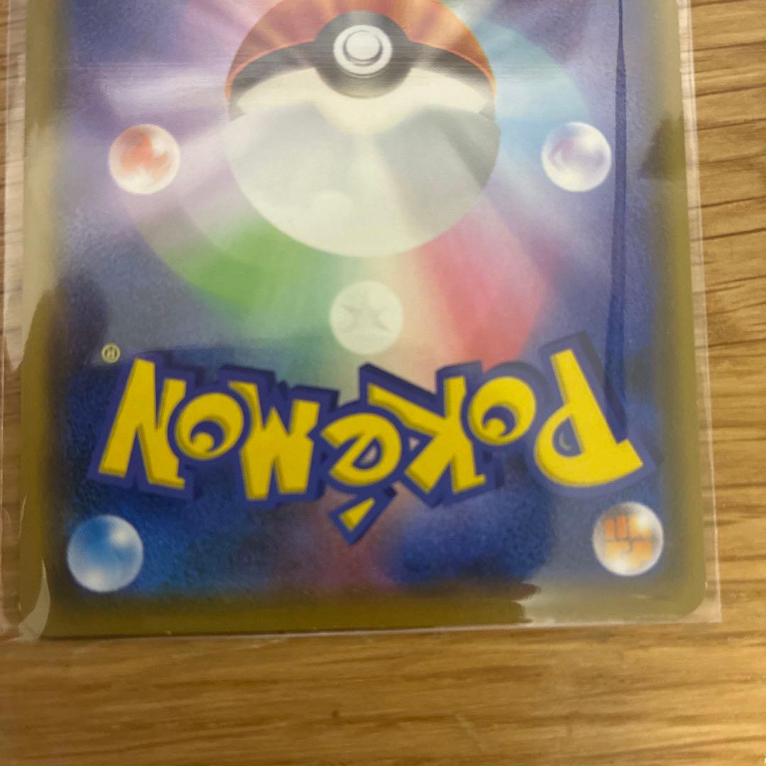 ピカチュウ25th &120/SV-P ピカチュウセット