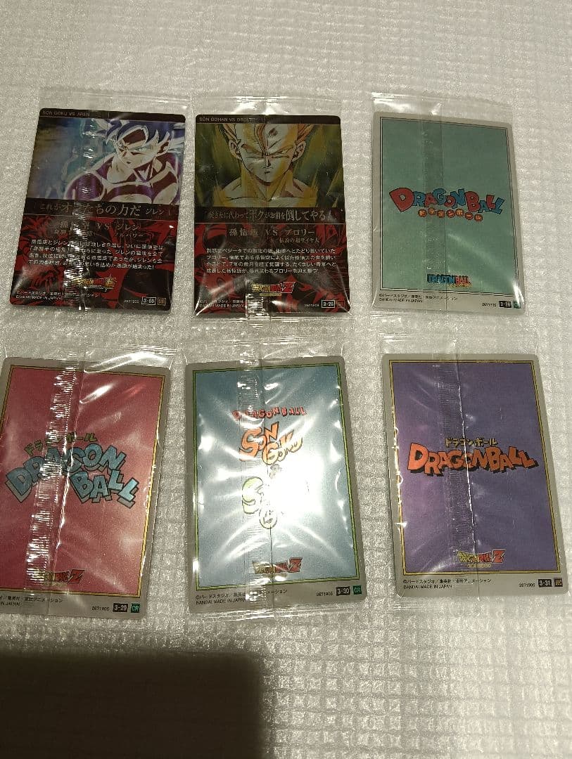 新品未開封 まとめ売り ドラゴンボール イタジャガ vol.3 sec cr