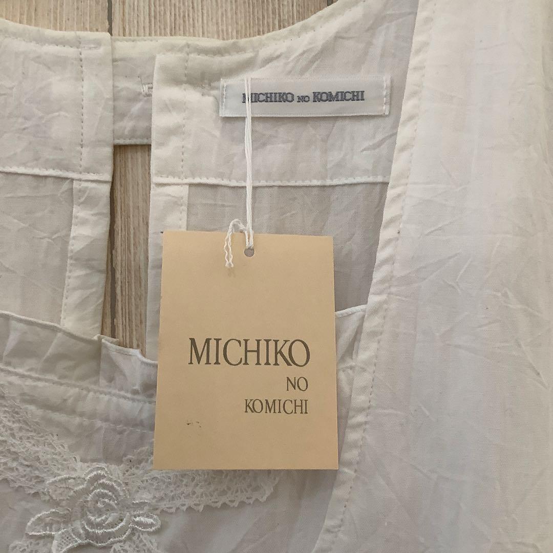 MICHIKO NO KOMICHI レースエプロン　フリル　ミチコノコミチ
