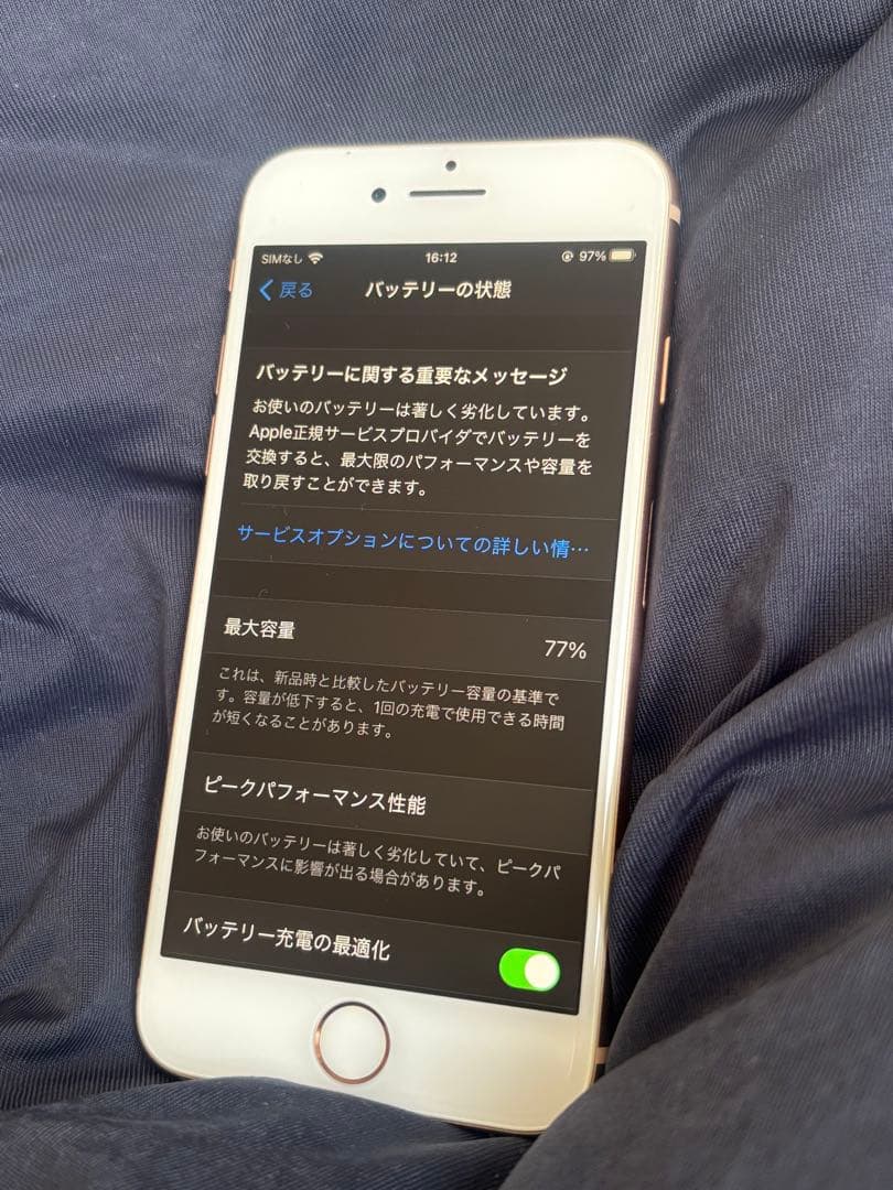 美品 iPhone8 64GB ピンクゴールド 箱付き
