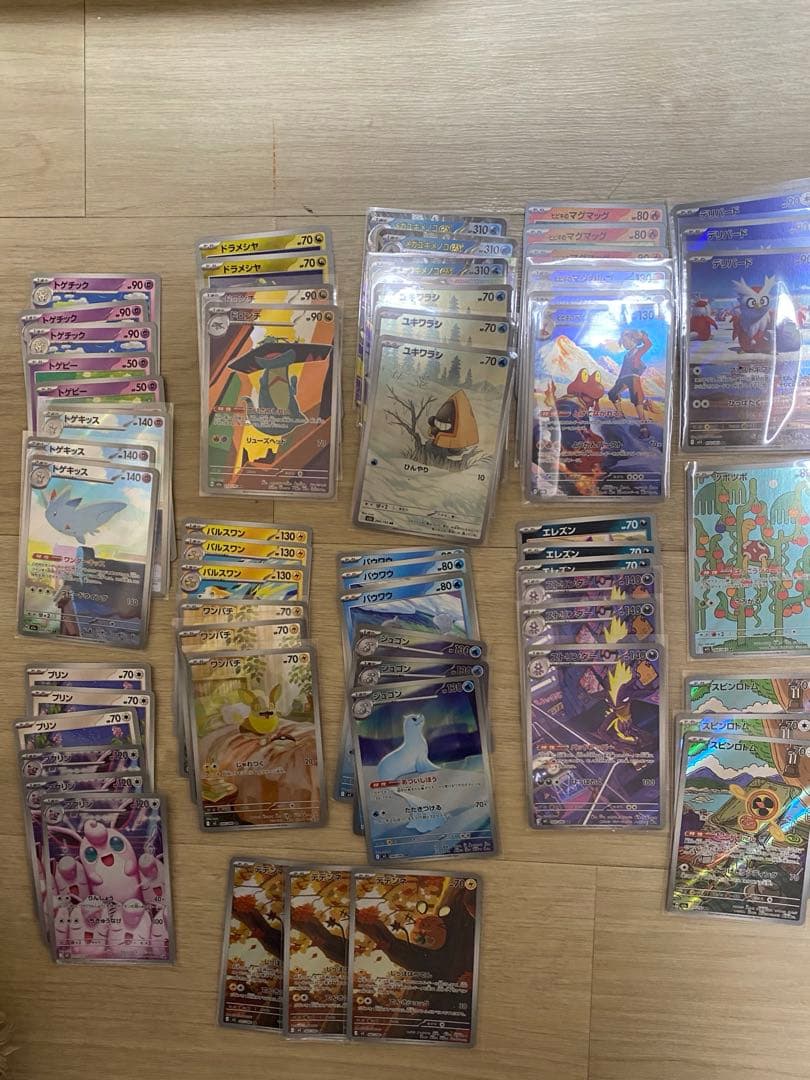 ポケモンカード MEGA AR60枚 RR3枚 進化ライン まとめ売り ポケカ