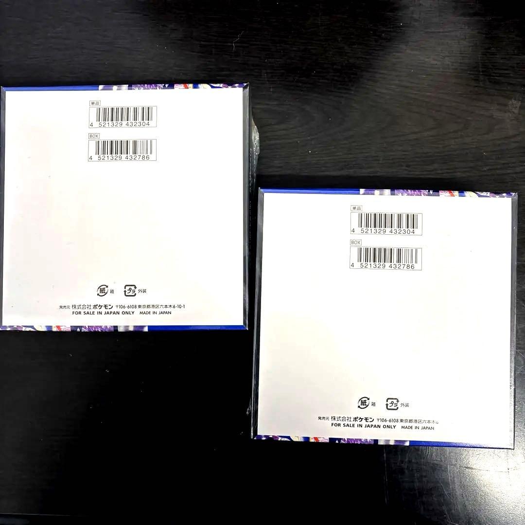 【新品未開封品】ニンジャスピナーシュリンク付き BOX2セット