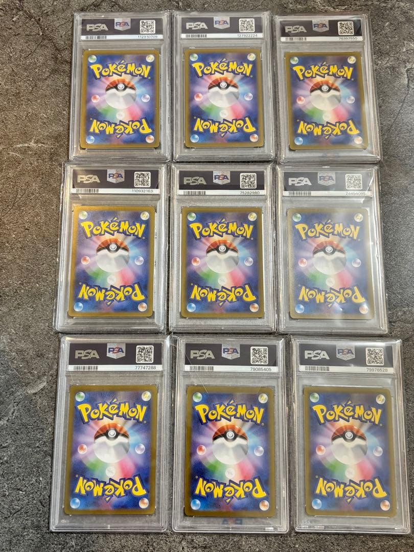 SAR PSA10 サポート　9枚セット