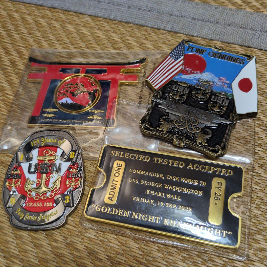 チャレンジ 4個セット