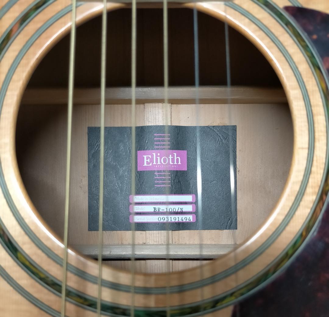 エリオス  アコースティックギターElioth BR-100/N
