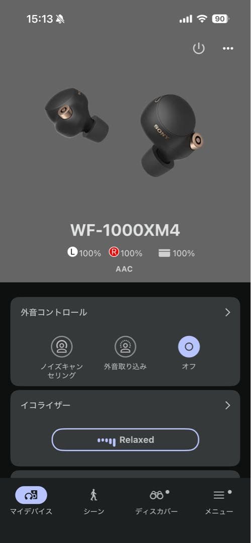 SONY WF-1000XM4 ブラック ソニー 動作確認済 美品