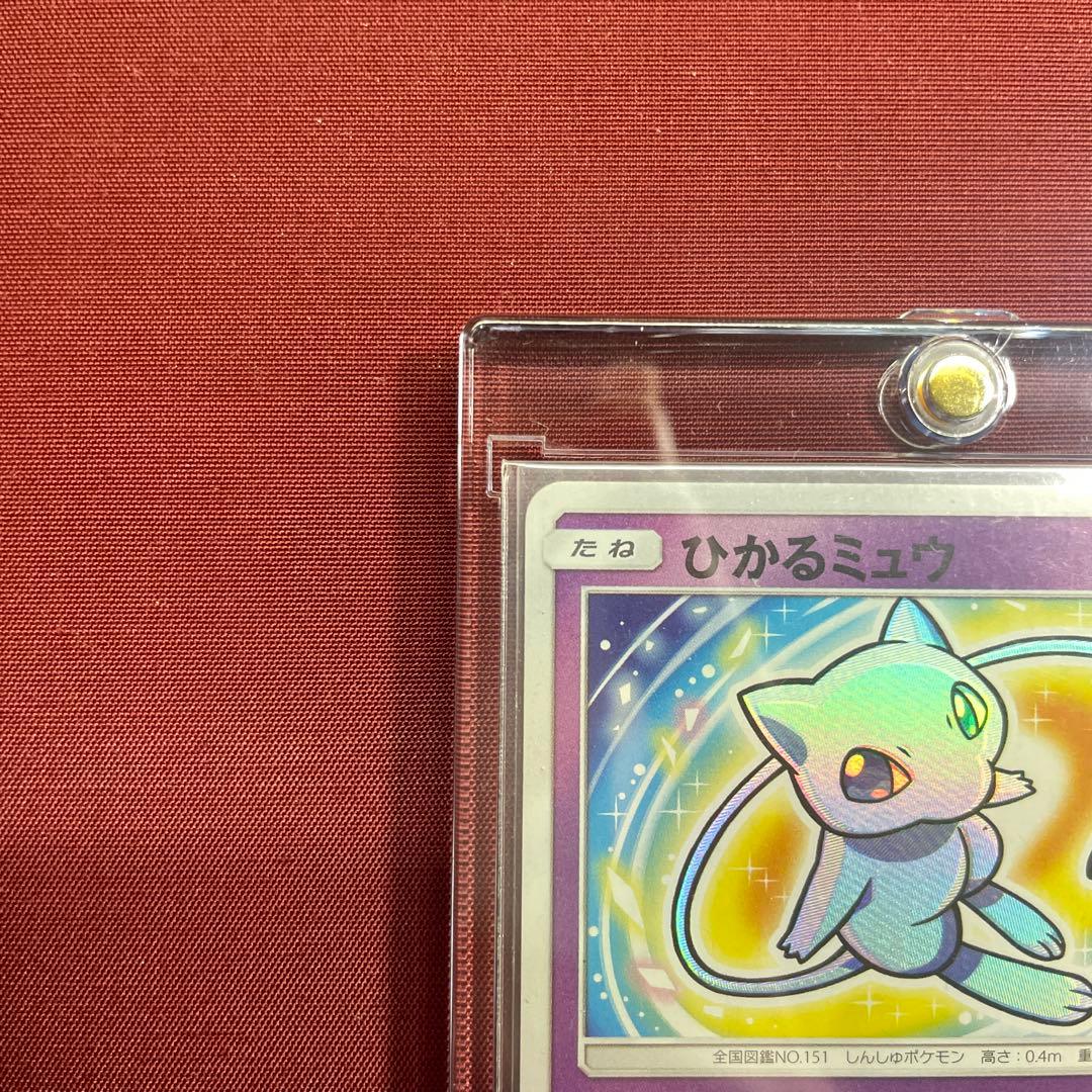 ひかるミュウ ☆ SM3+ ひかる伝説 041/072