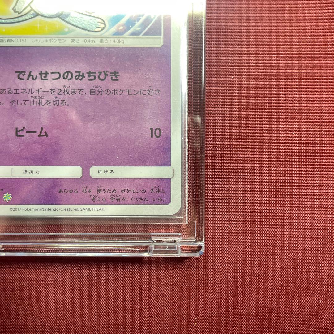 ひかるミュウ ☆ SM3+ ひかる伝説 041/072