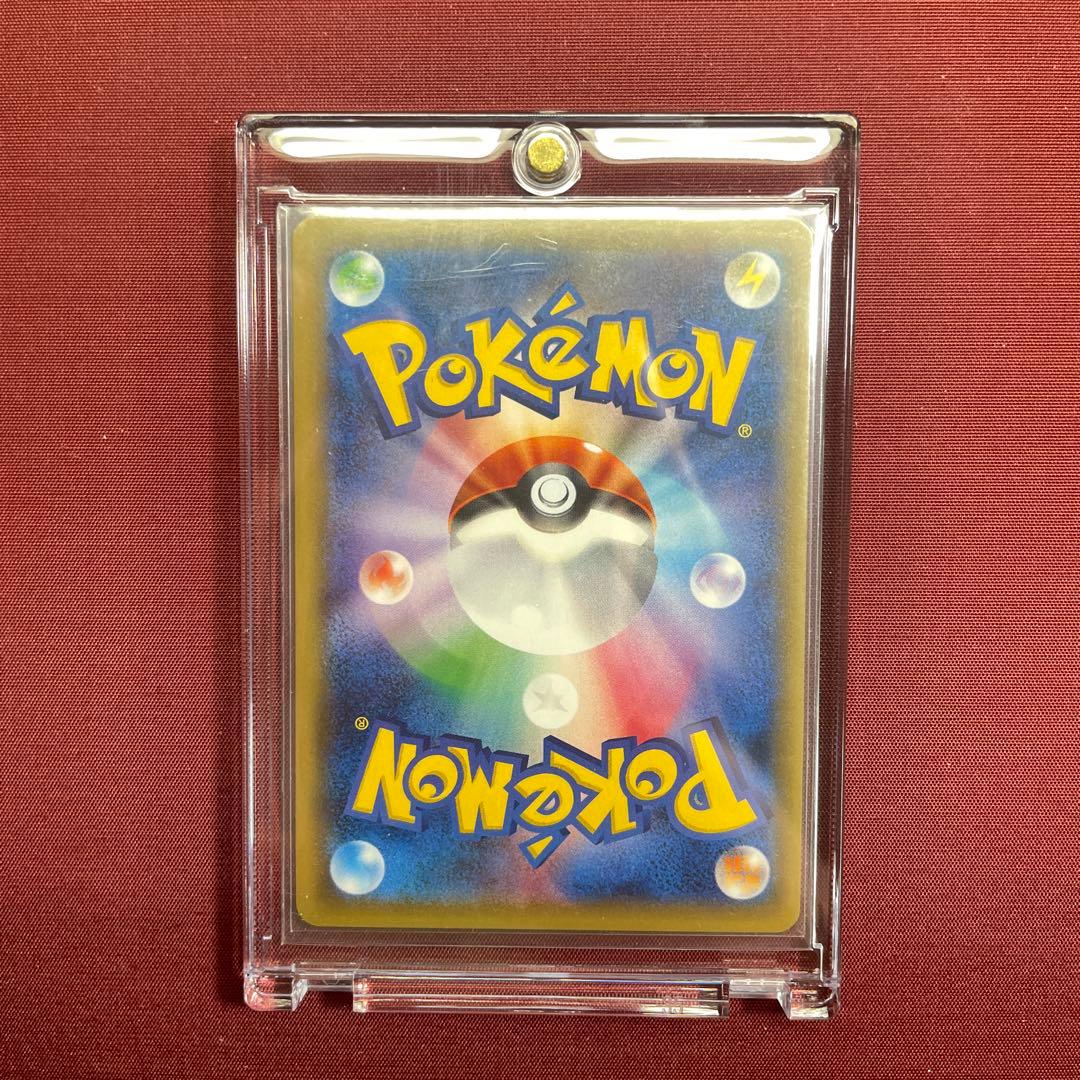 ひかるミュウ ☆ SM3+ ひかる伝説 041/072