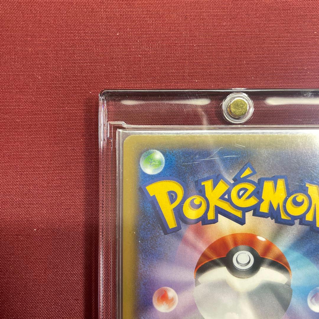 ひかるミュウ ☆ SM3+ ひかる伝説 041/072