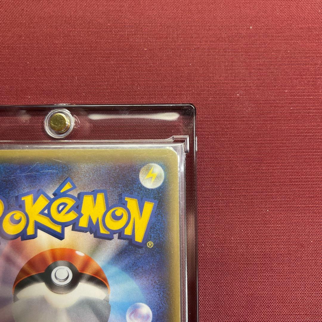 ひかるミュウ ☆ SM3+ ひかる伝説 041/072