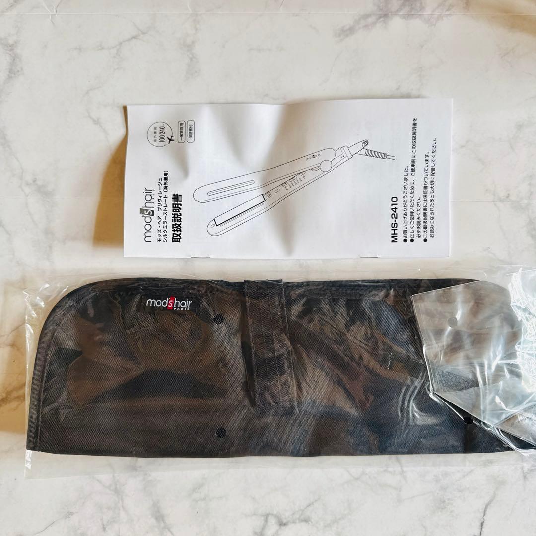 ストレートアイロン モッズヘア シルクミラーストレートブラック