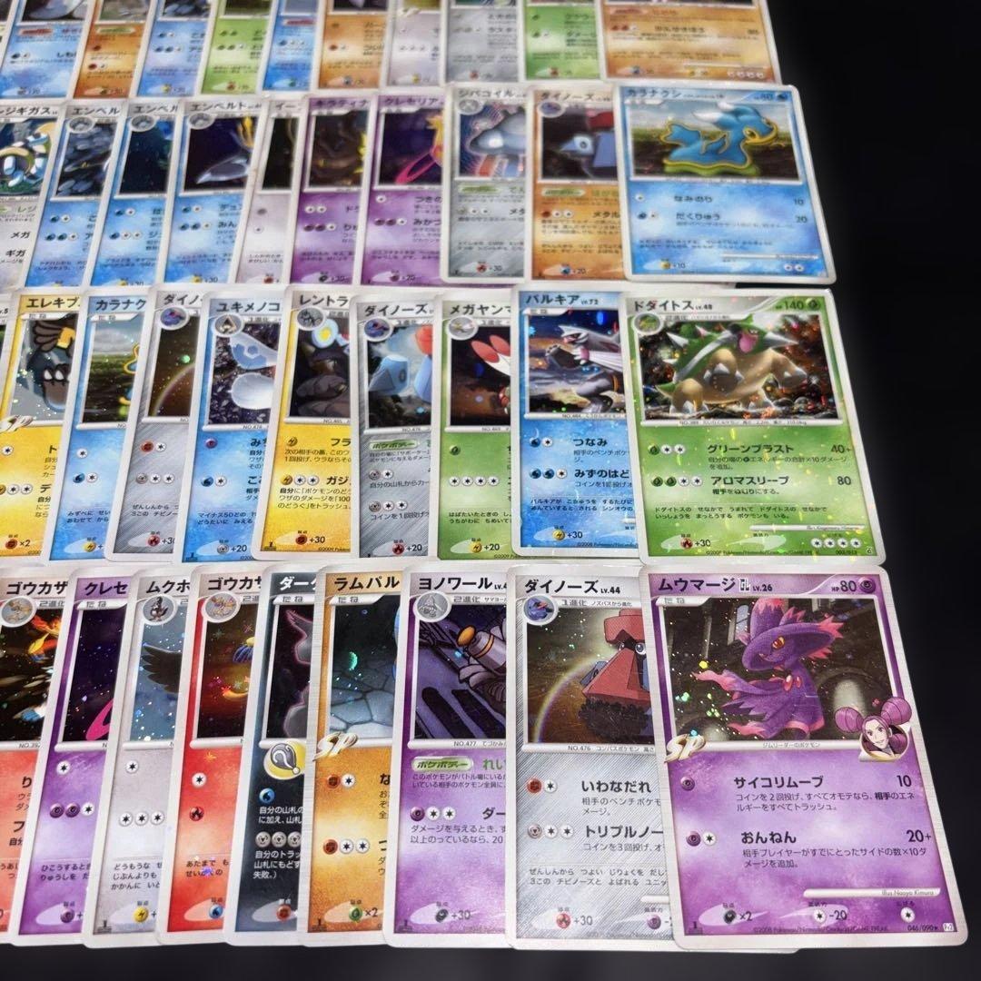 3177 ポケカ 大量セット DP PT ADV 光り物まとめ 約100枚