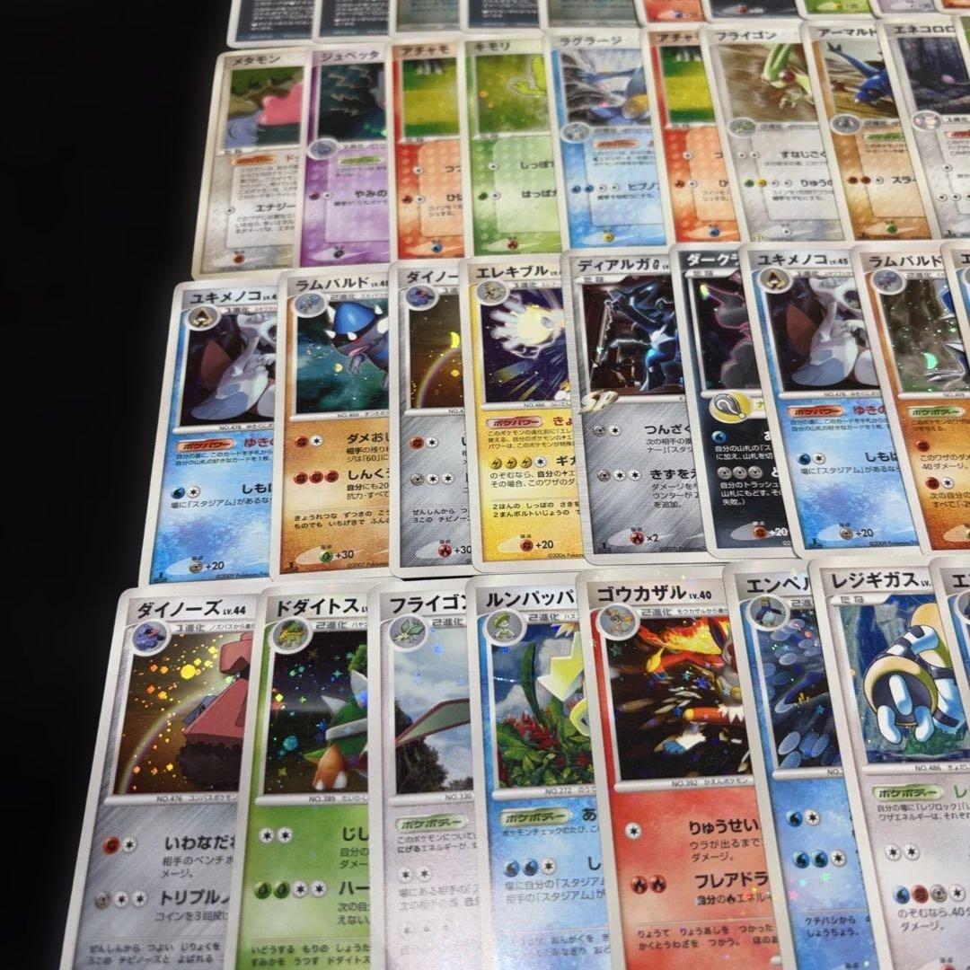 3177 ポケカ 大量セット DP PT ADV 光り物まとめ 約100枚