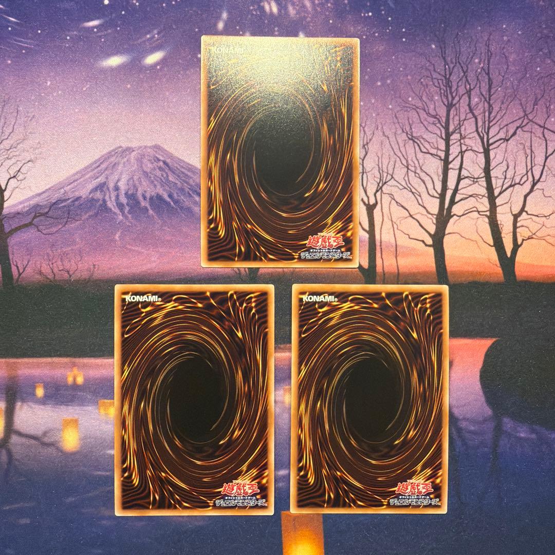 ジャンクシンクロン　25thシークレット　クオシク　座標一致　3枚