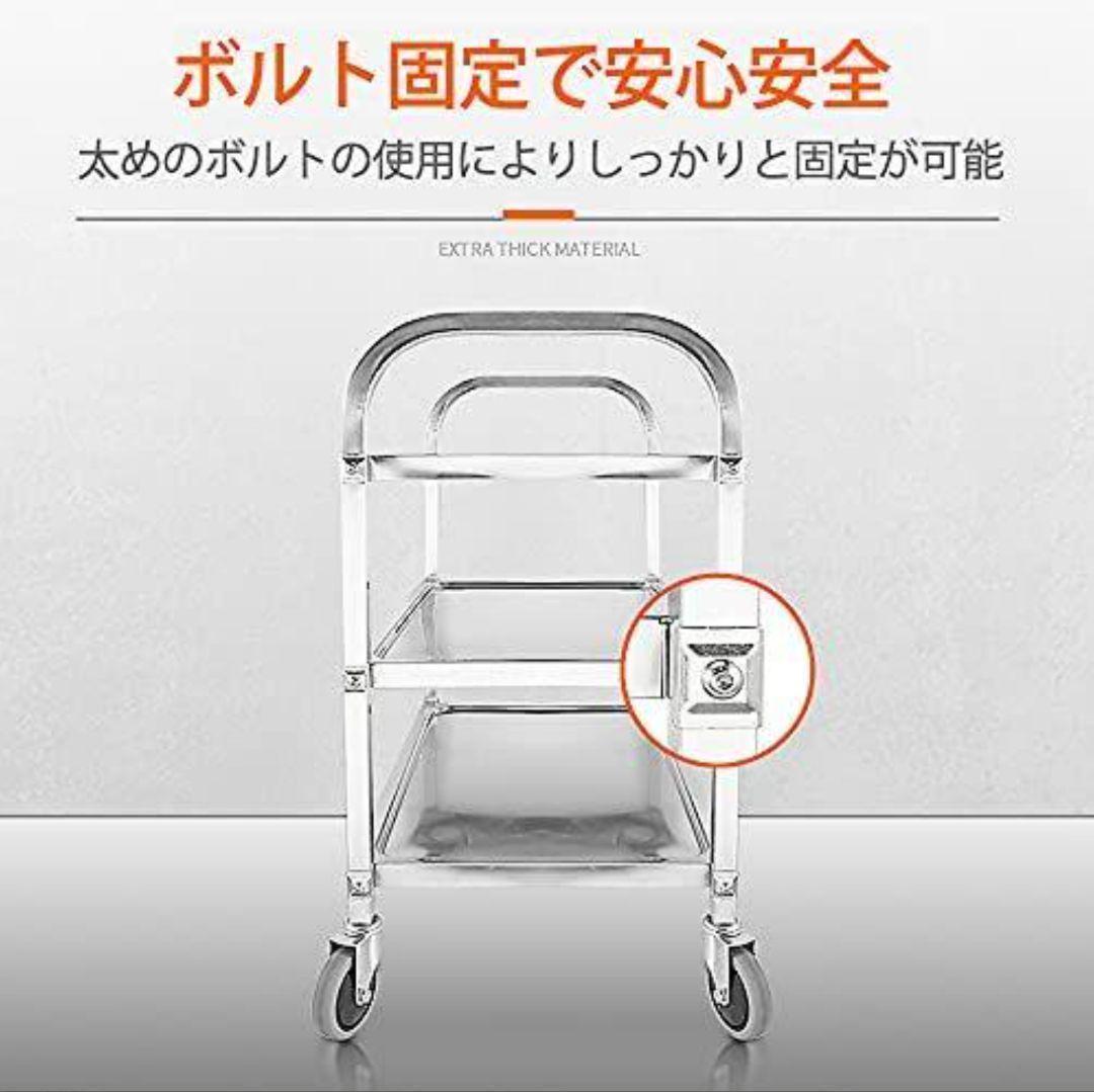 ステンレスワゴン 2段 キャスター付き キッチンワゴン 90cm 業務用 776