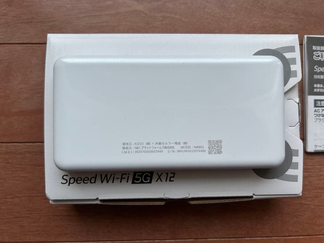 Speed Wi-Fi 5G X12 モバイルルーター simフリー NEC