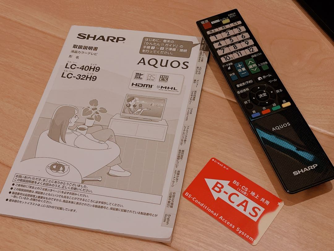 SHARP 32型テレビAQUOS (LC-32H9) 中古品