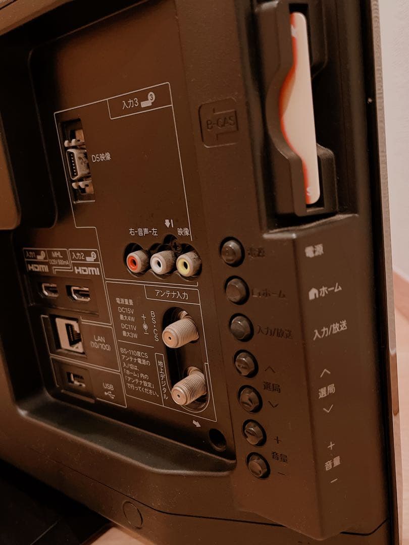 SHARP 32型テレビAQUOS (LC-32H9) 中古品