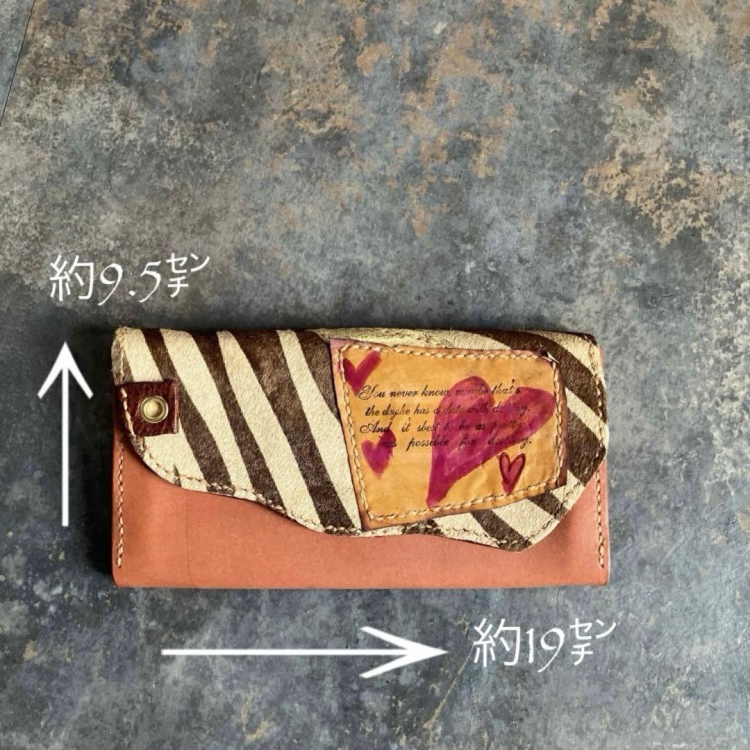 本革☆ハラコ長財布　ゼブラブラウン　サーモンオレンジヌメ革