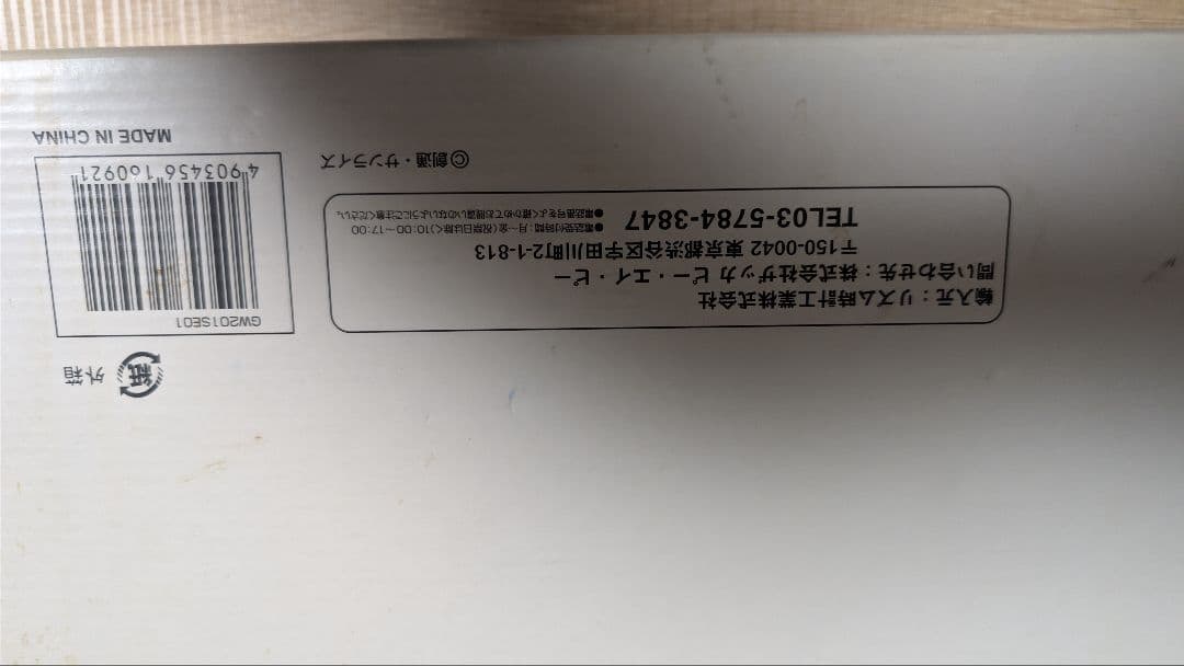 ジャンク品　ガンダム　MS キャラクターウォッチ　RED 181/500