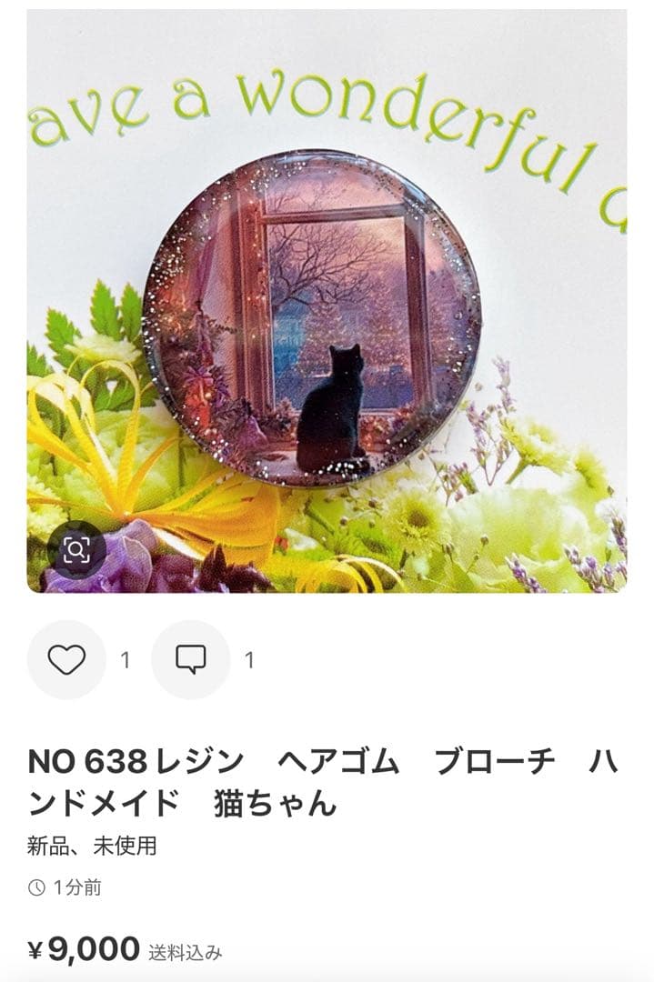 NO 638レジン　ヘアゴム　ブローチ　ハンドメイド　猫ちゃん