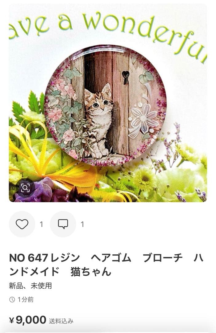 NO 638レジン　ヘアゴム　ブローチ　ハンドメイド　猫ちゃん