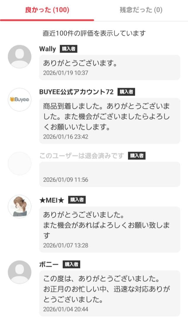 ★新品 未開封 ダイキン セラムヒート CER11WS ERFT11WS同等