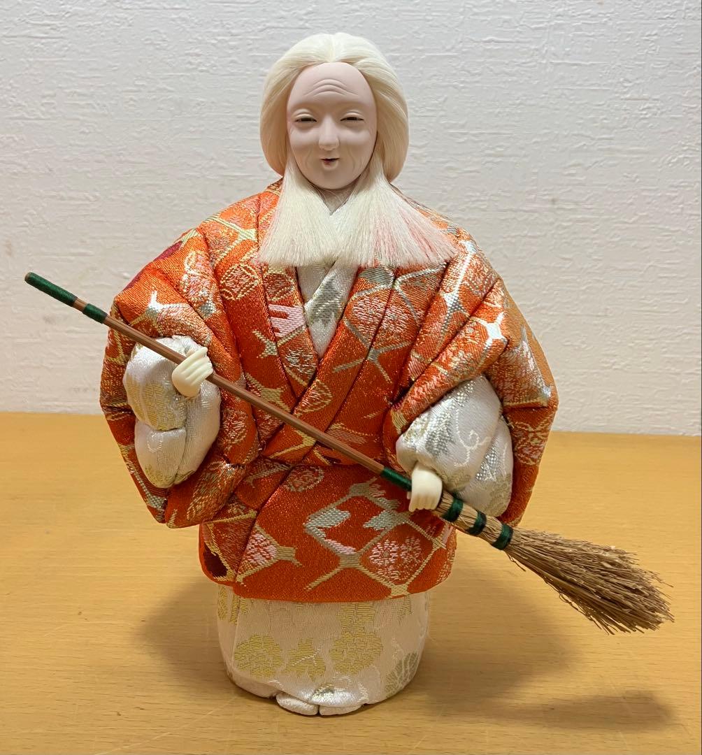 【隆幸作】木目込人形 高砂 尉と姥 夫婦円満 長寿 縁起物 伝統工芸品