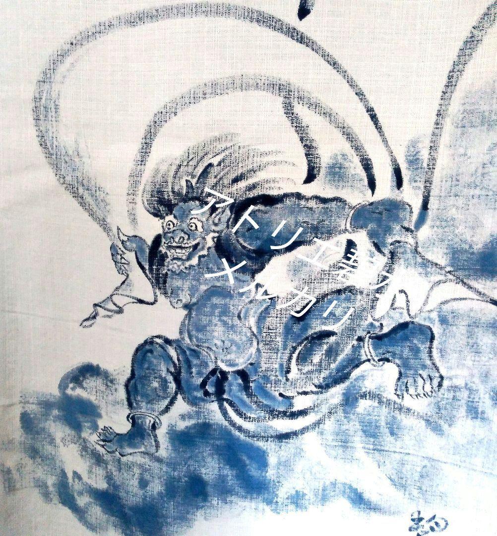 暖簾『風神雷神』水墨画家による肉筆 一点物