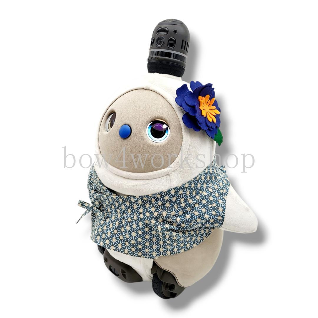 ラボット LOVOT ラボットの服ハンドメイド 甚平+お花コサージュセットブルー