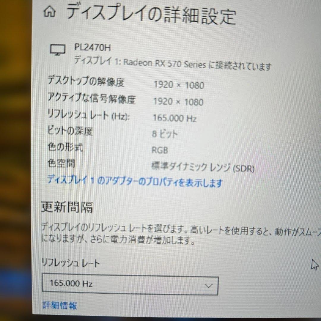 G-MASTER 165Hz 23.8インチ ゲーミングモニター