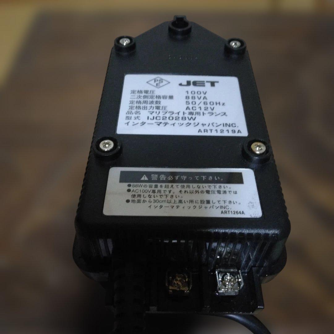 マリブライト専用トランスIJC2028W 屋内外兼用タイプ