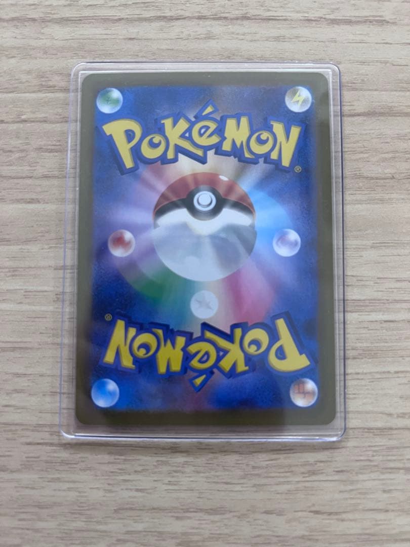 ポケモンカードゲーム pokemon card