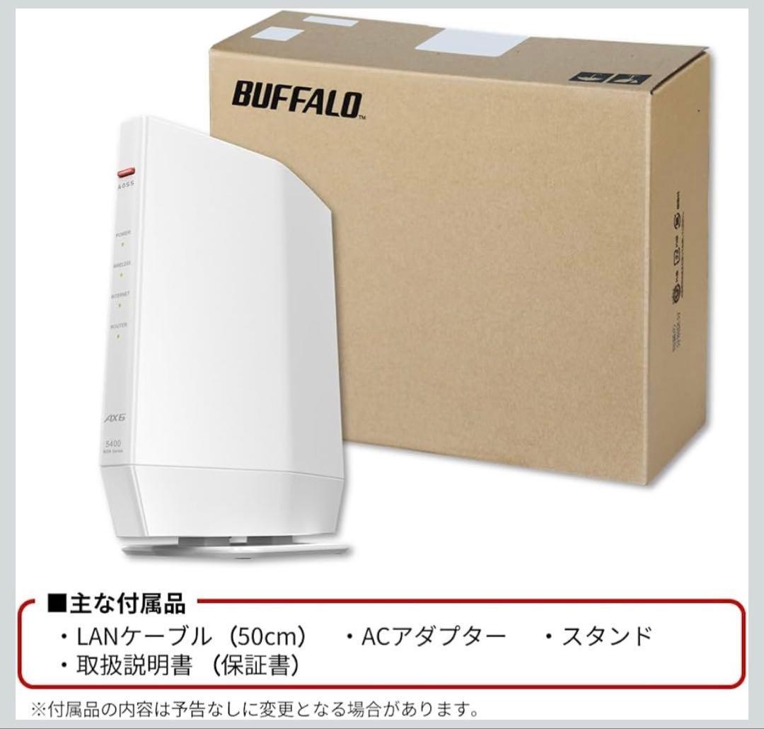 【美品】WSR-5400AX6P/NWH エコパッケージ