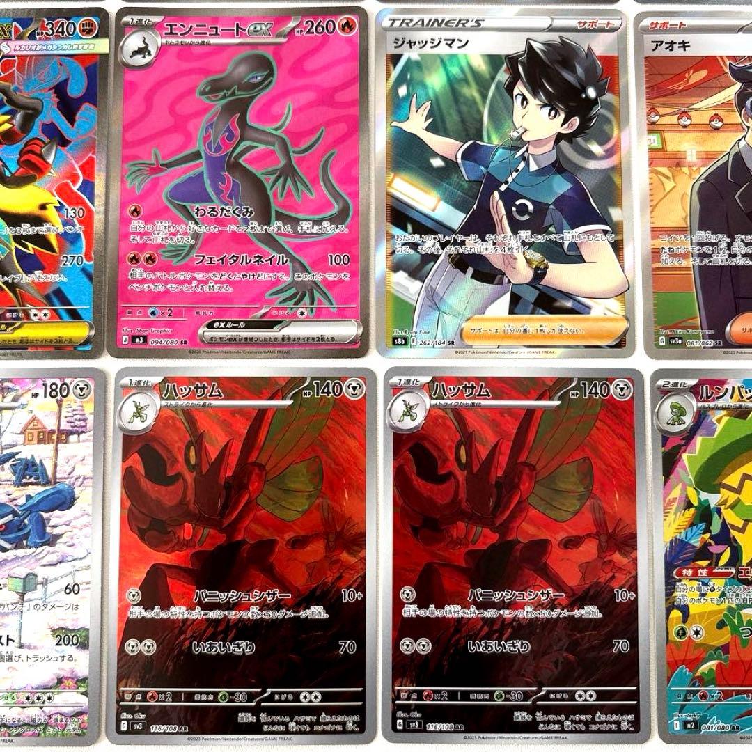 ポケモンカード　SR・SSR・HR・CHR・AR 40枚セット　まとめ売り