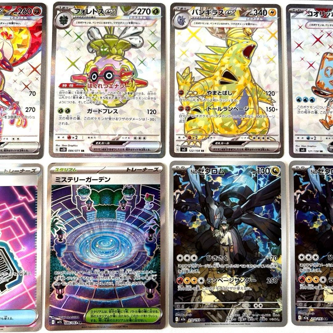 ポケモンカード　SR・SSR・HR・CHR・AR 40枚セット　まとめ売り