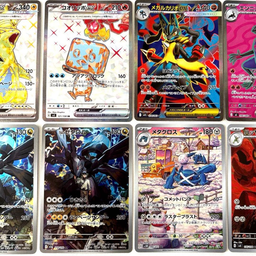 ポケモンカード　SR・SSR・HR・CHR・AR 40枚セット　まとめ売り