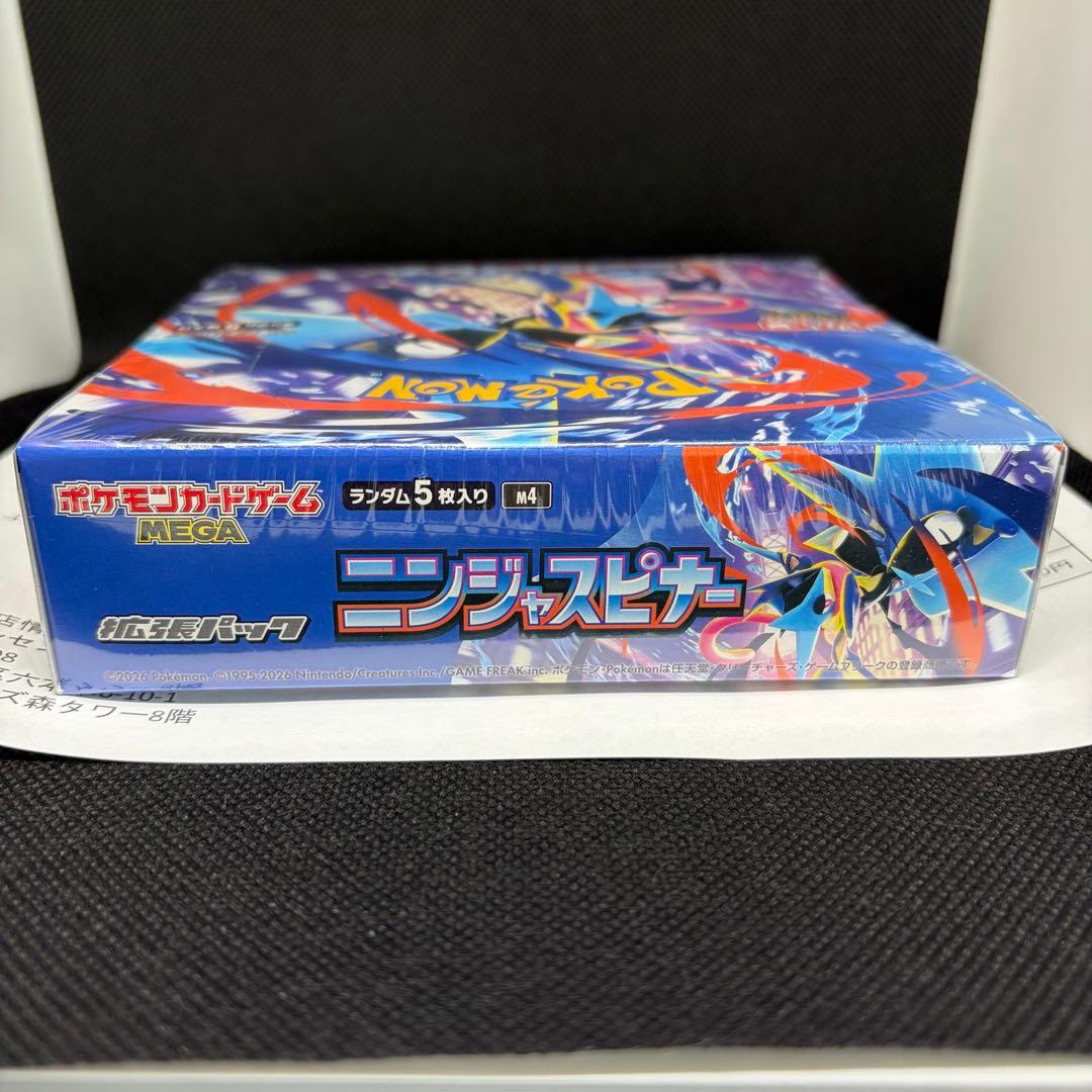 ポケモンカードゲーム ニンジャスピナー 1box ポケセン産 シュリンク付