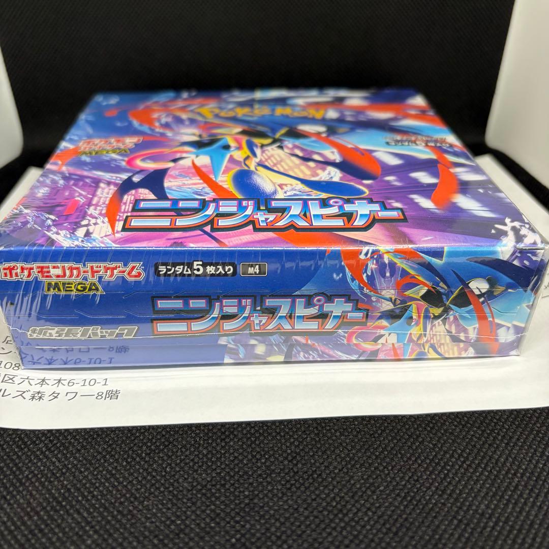 ポケモンカードゲーム ニンジャスピナー 1box ポケセン産 シュリンク付