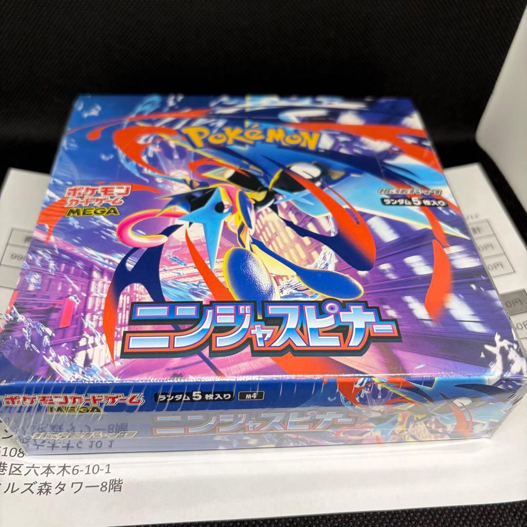 ポケモンカードゲーム ニンジャスピナー 1box ポケセン産 シュリンク付