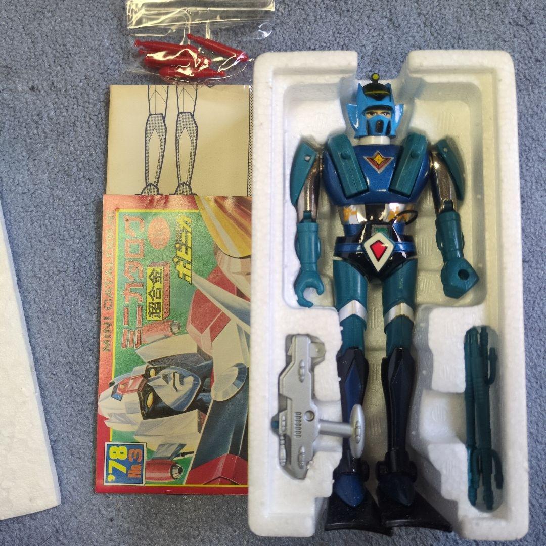 超合金 サージョーゴ フィギュア