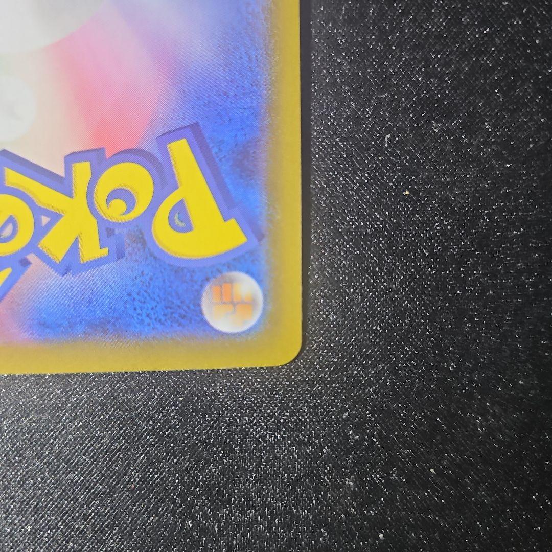 ピカチュウ ポケモンカードフェスタ2017 プロモ